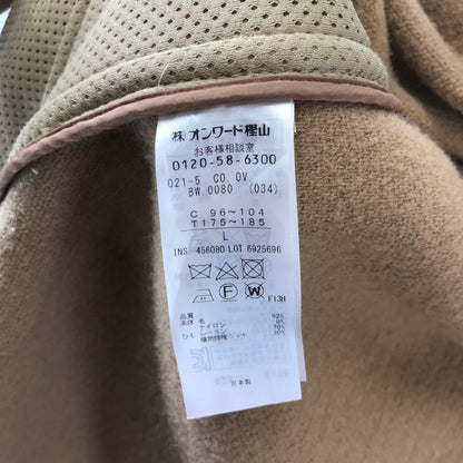 【中古品】【メンズ】 IS－NESS × J.PRESS イズネス ジェイプレス 20AW ダッフルコート アウター コート ジャケット 古着 145-260309-mh-01-fuz サイズ：L カラー：ベージュ 万代Net店