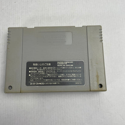 【中古品】 SFC らんま1 2 朱猫団的秘宝 023-120603-NT-01-fuzh 万代Net店