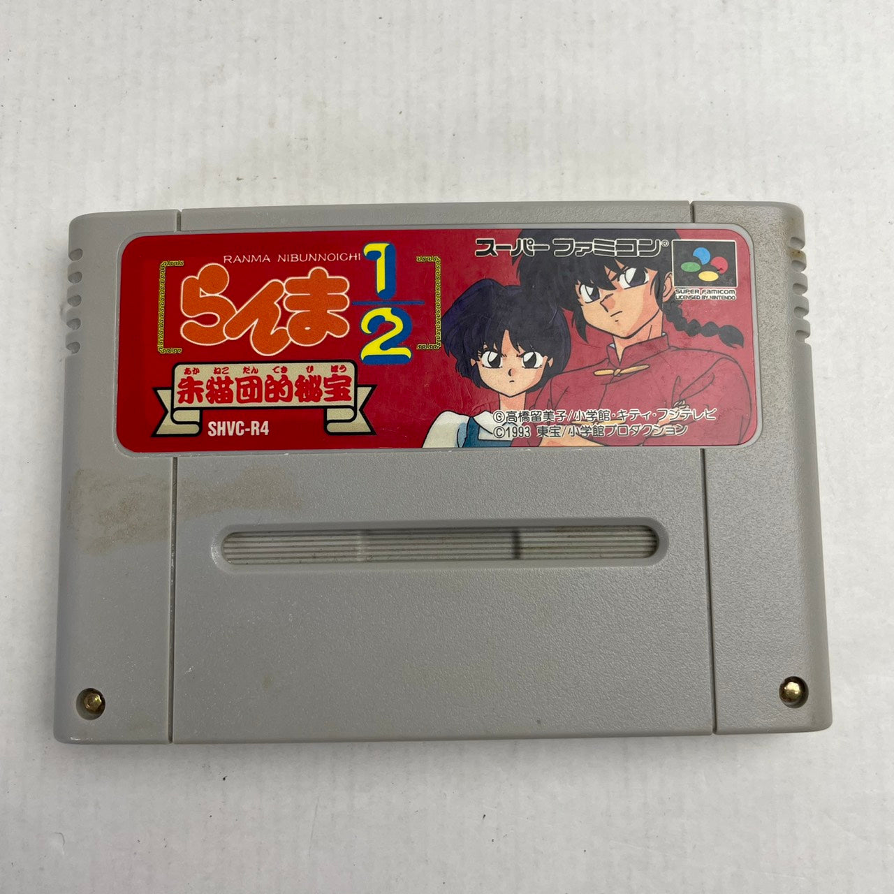 【中古品】 SFC らんま1 2 朱猫団的秘宝 023-120603-NT-08-fuzh 万代Net店
