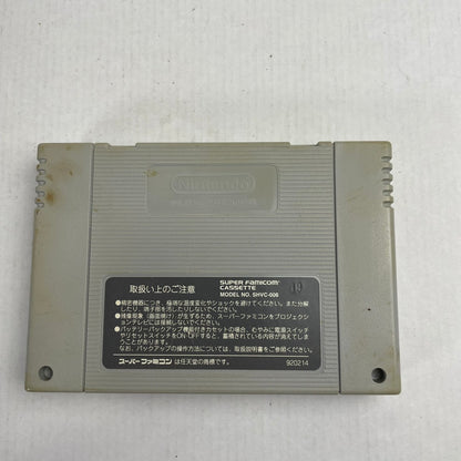 【中古品】 SFC らんま1 2 朱猫団的秘宝 023-120603-NT-08-fuzh 万代Net店