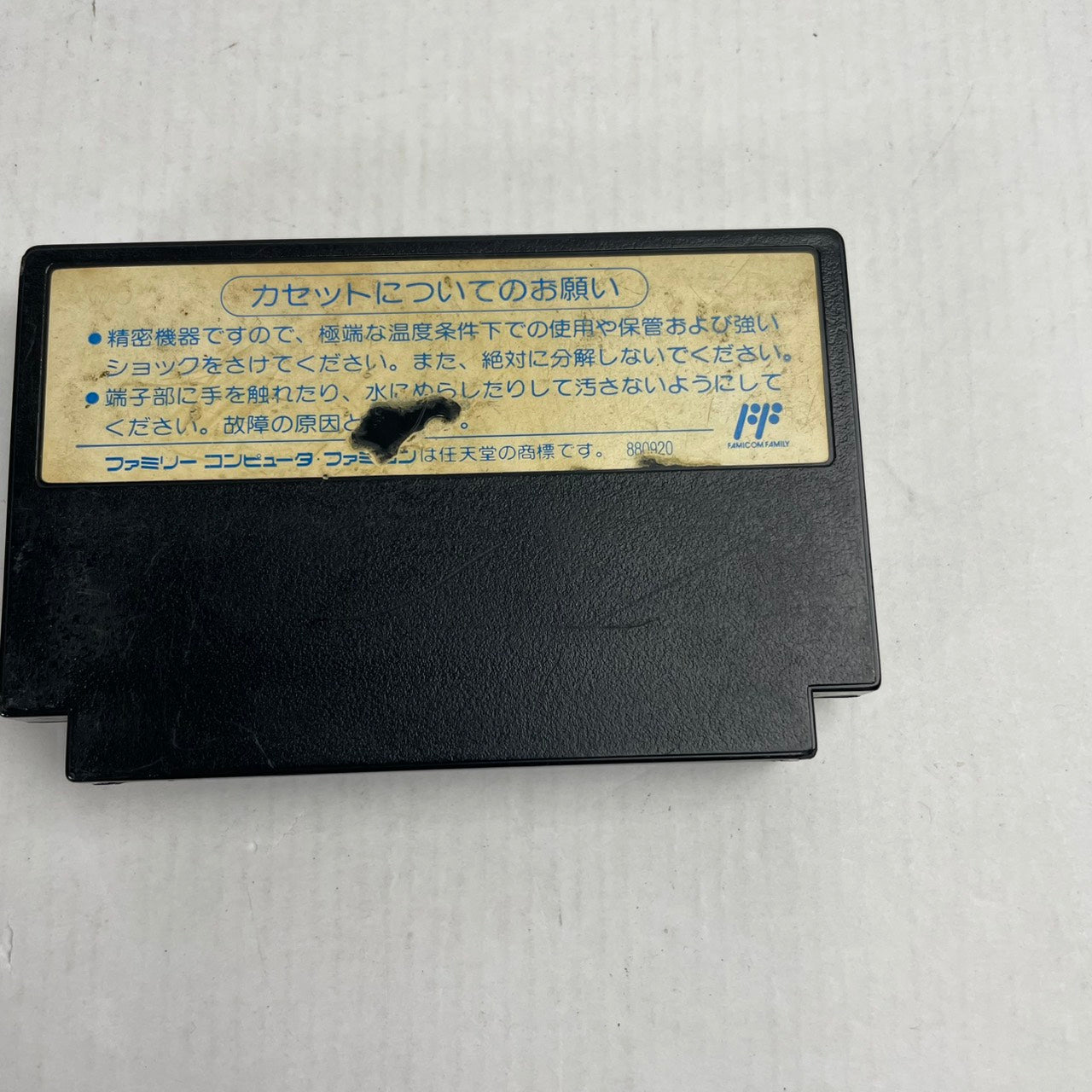【中古品】 FC 忍者龍剣伝2 023-120603-NT-07-fuzh 万代Net店