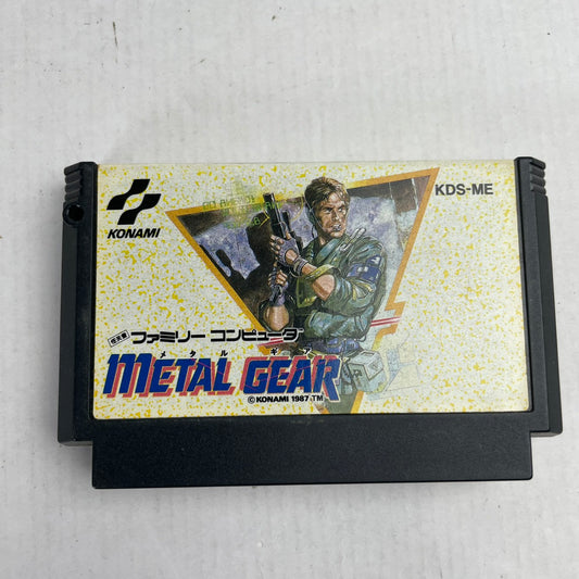 【中古品】 FC メタルギア 023-120603-NT-05-fuzh 万代Net店