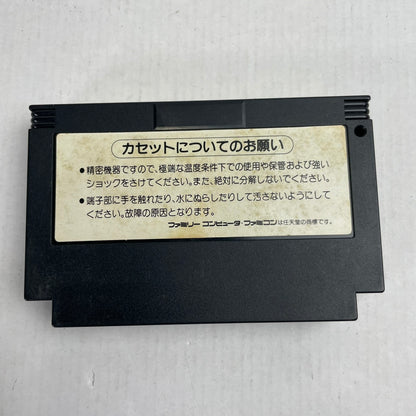 【中古品】 FC メタルギア 023-120603-NT-05-fuzh 万代Net店