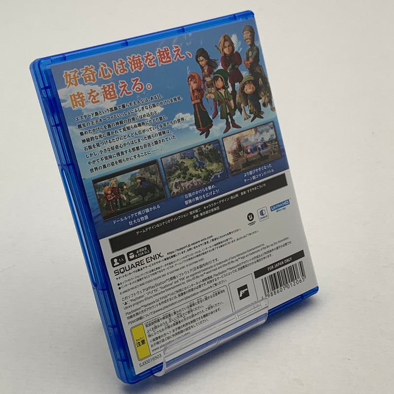 【中古美品】 ドラゴンクエストⅦ Reimagined - PS5 ソフト [CERO区分_B / 12歳以上対象] 026-260429-ky-31-fuz 万代Net店