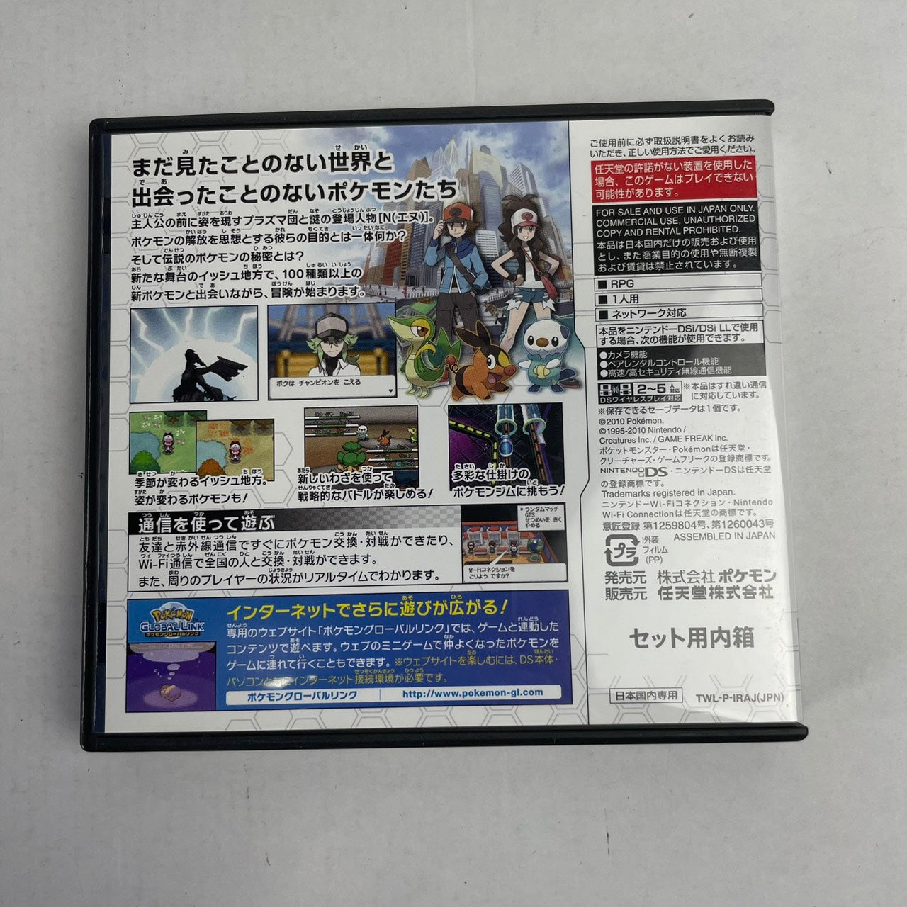 【中古品】 DS ポケットモンスター ホワイト 023-260607-NT-16-fuzh 万代Net店