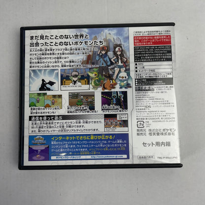 【中古品】 DS ポケットモンスター ホワイト 023-260607-NT-16-fuzh 万代Net店