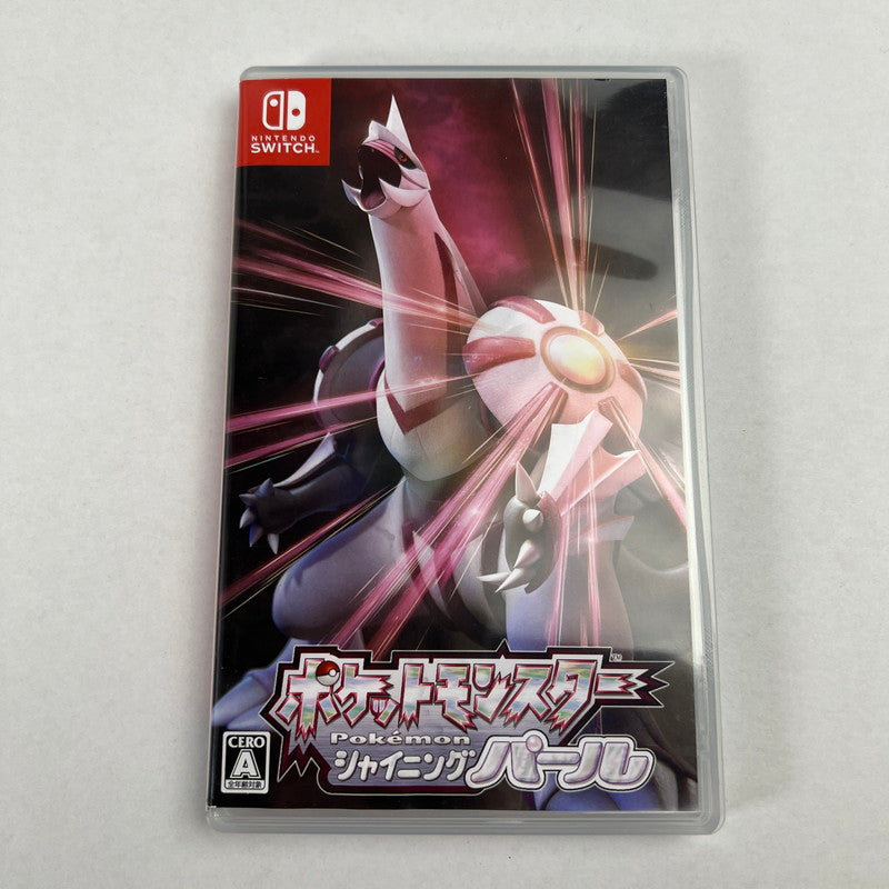 【中古品】 Switch ソフト ポケットモンスター シャイニングパール [CERO区分_A / 全年齢対象商品] 029-260528-ky-29-fuz 万代Net店