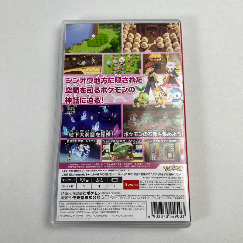 【中古品】 Switch ソフト ポケットモンスター シャイニングパール [CERO区分_A / 全年齢対象商品] 029-260528-ky-29-fuz 万代Net店