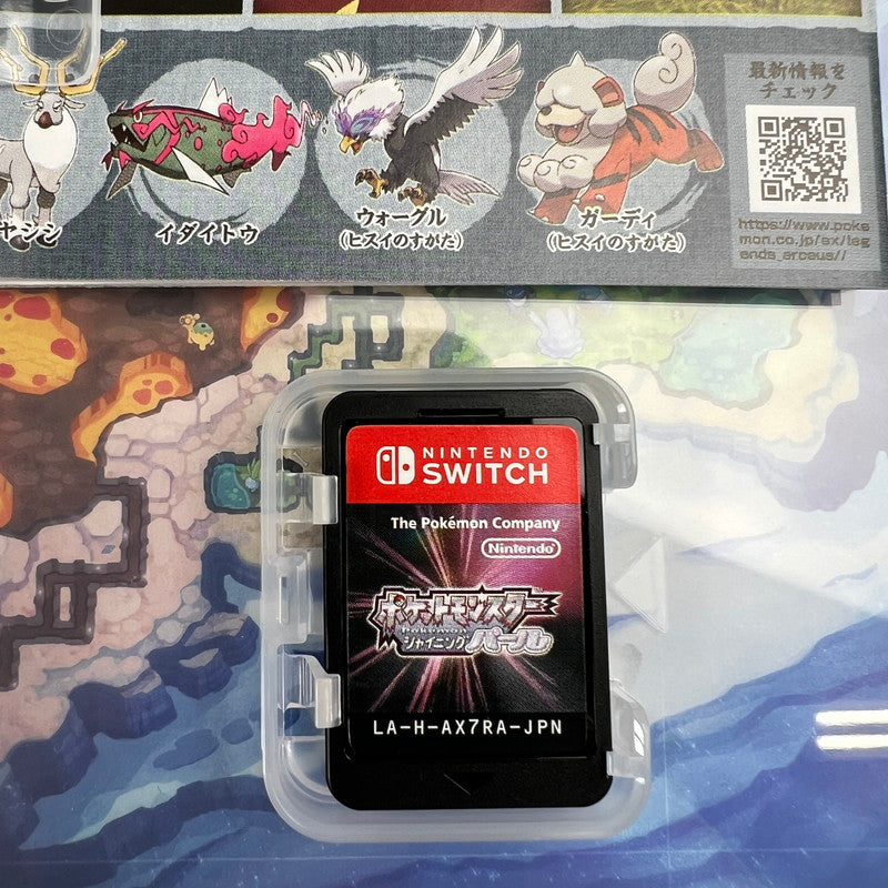 【中古品】 Switch ソフト ポケットモンスター シャイニングパール [CERO区分_A / 全年齢対象商品] 029-260528-ky-29-fuz 万代Net店