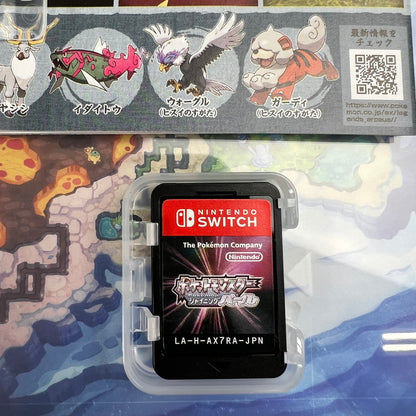 【中古品】 Switch ソフト ポケットモンスター シャイニングパール [CERO区分_A / 全年齢対象商品] 029-260528-ky-29-fuz 万代Net店