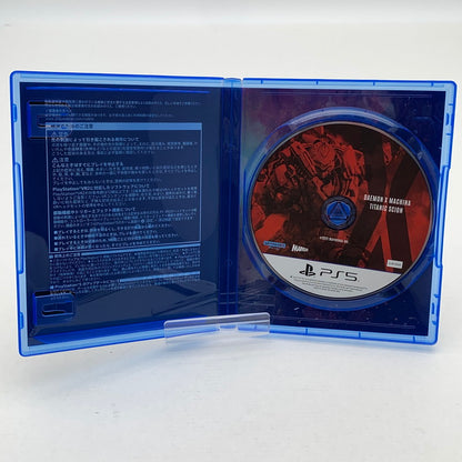 【中古美品】 DAEMON X MACHINA TITANIC SCION デーモンエクスマキナ：タイタニックサイオン -PS5 ソフト [CERO区分_C/ 15歳以上対象] 026-260429-ky-06-fuz 万代Net店