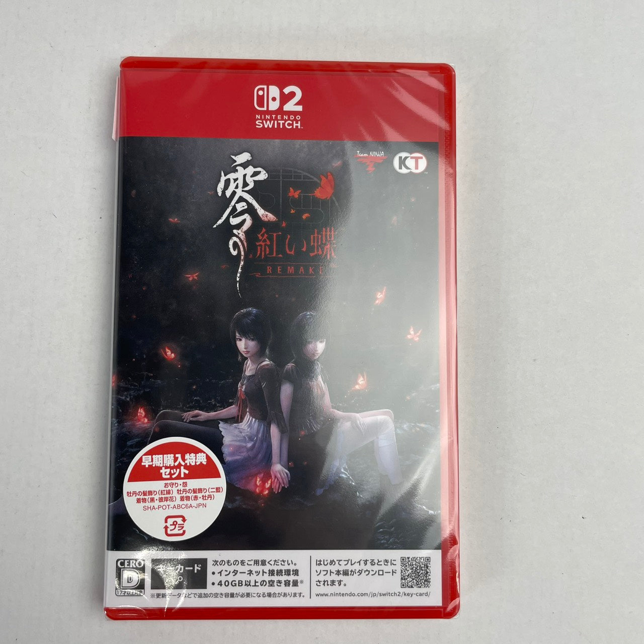 【中古美品】 零 ~紅い蝶~ REMAKE　-Switch2 029-170603-NT-07-fuzh 万代Net店