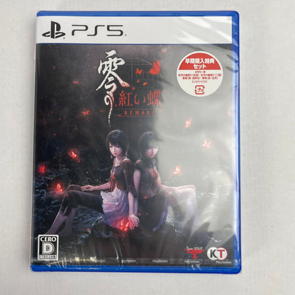 【中古美品】 零 ~紅い蝶~ REMAKE　-PS5 026-170603-NT-02-fuzh 万代Net店