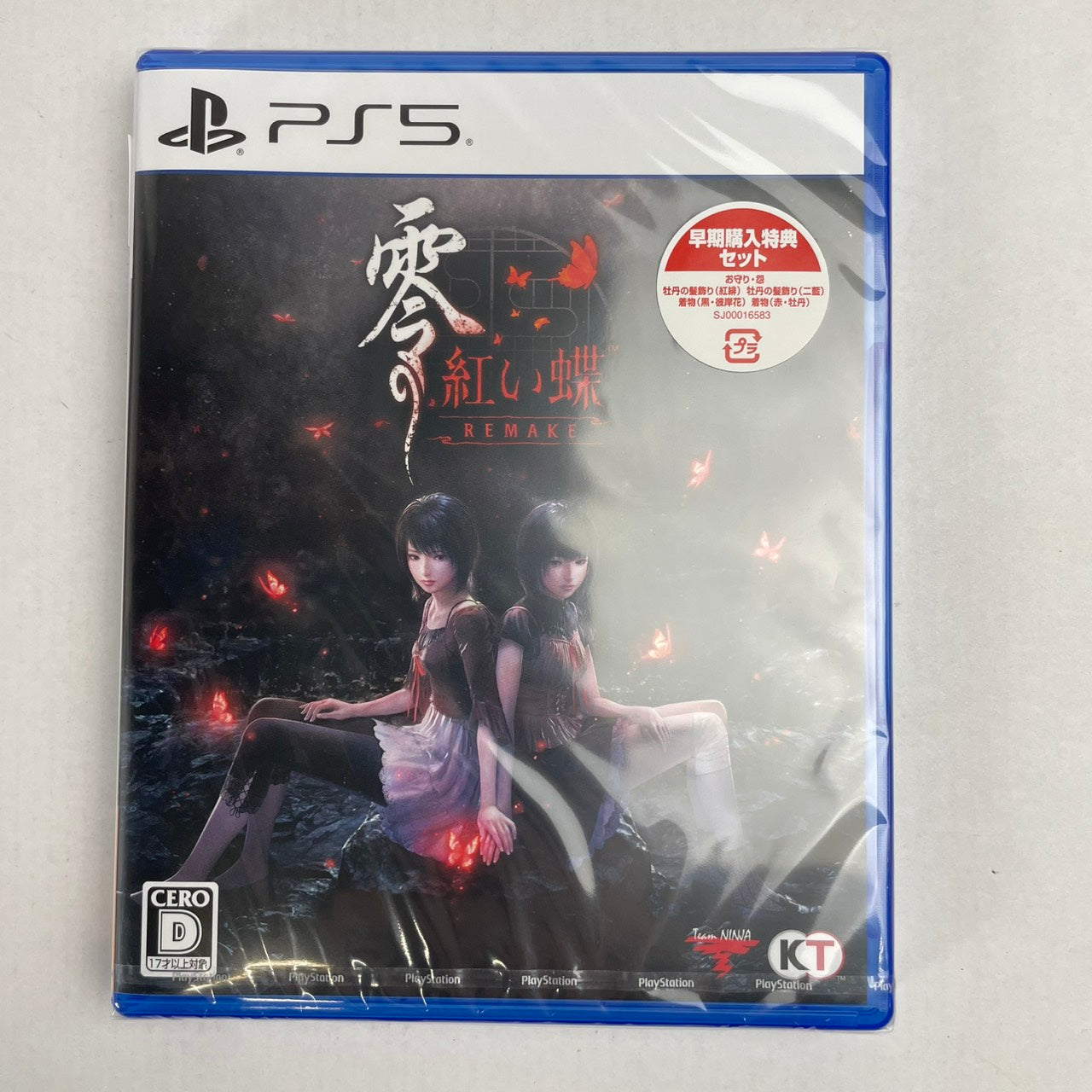 【中古美品】 零 ~紅い蝶~ REMAKE　-PS5 026-170603-NT-01-fuzh 万代Net店