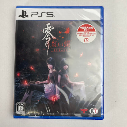 【中古美品】 零 ~紅い蝶~ REMAKE　-PS5 026-170603-NT-01-fuzh 万代Net店