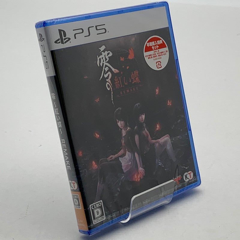 【中古美品】 零 ~紅い蝶~ REMAKE　-PS5ソフト [CERO区分_D / 17歳以上対象] 026-260602-ky-27-fuz 万代Net店