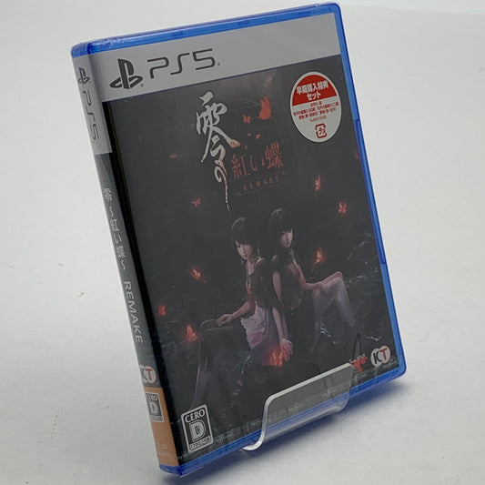 【中古美品】 零 ~紅い蝶~ REMAKE　-PS5ソフト [CERO区分_D / 17歳以上対象] 026-260602-ky-27-fuz 万代Net店