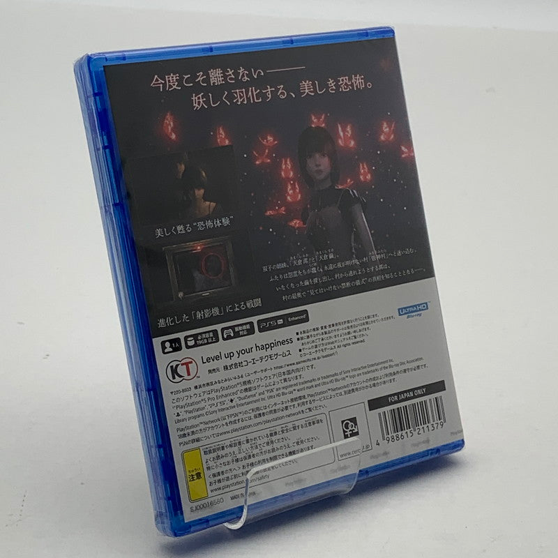 【中古美品】 零 ~紅い蝶~ REMAKE　-PS5ソフト [CERO区分_D / 17歳以上対象] 026-260602-ky-27-fuz 万代Net店