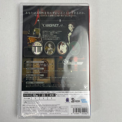 【中古美品】 Cabernet -Switch 029-170603-NT-11-fuz 万代Net店