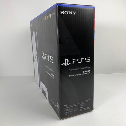 【未使用品】 未使用 PlayStation 5 PS5 プレイステーション5 プレステ5 デジタル・エディション 本体 日本語専用 Console Language: Japanese only (CFI-2200B01) 032-260314-mh-01-fuz 万代Net店