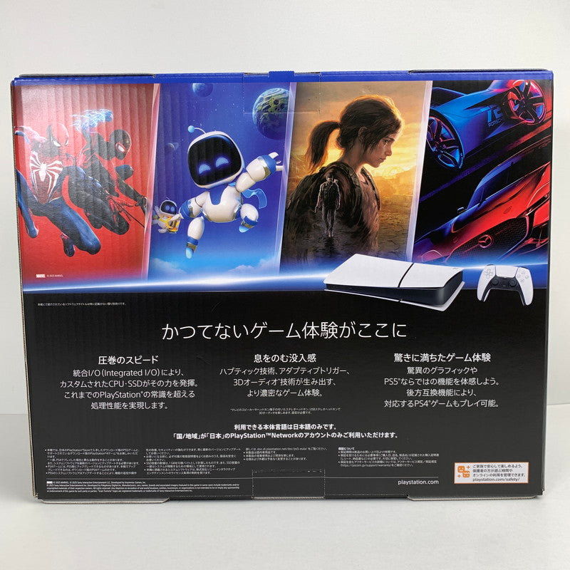 【未使用品】 未使用 PlayStation 5 PS5 プレイステーション5 プレステ5 デジタル・エディション 本体 日本語専用 Console Language: Japanese only (CFI-2200B01) 032-260314-mh-02-fuz 万代Net店