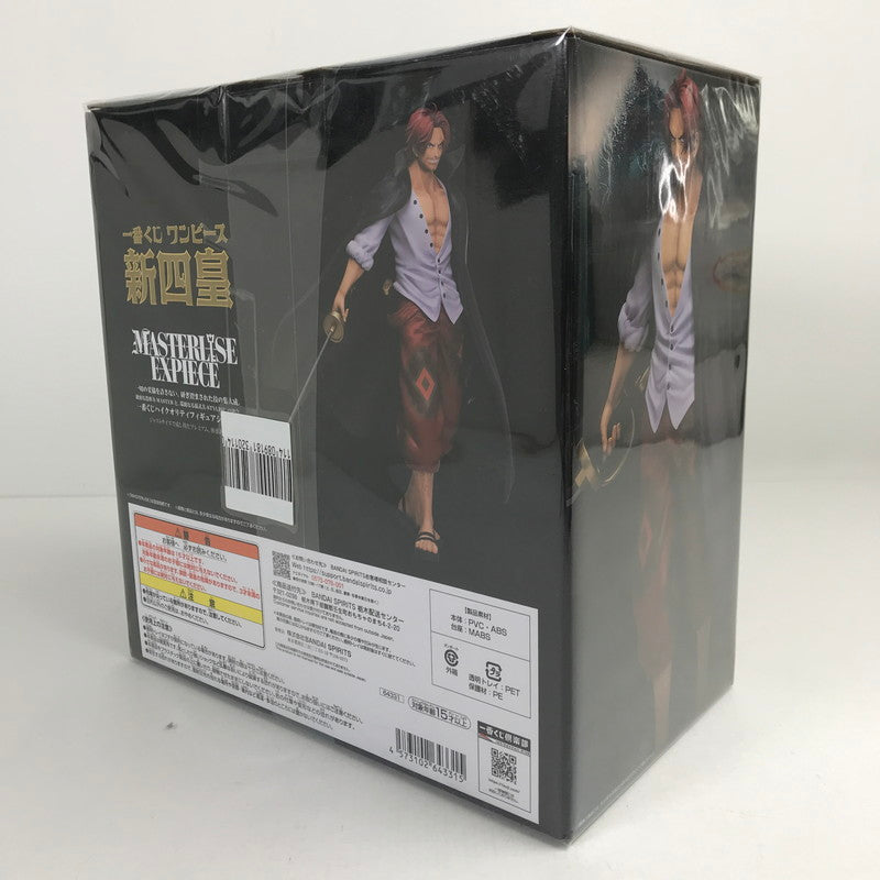 【中古品】 一番くじ ワンピース 新四皇 A賞 四皇 シャンクス MASTERLISE EXPIECE フィギュア 047-260413-io-37-fuzh 万代Net店