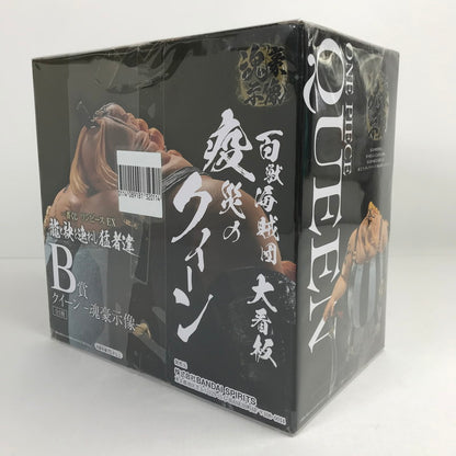 【中古品】 一番くじ ワンピースEX 龍と袂を連ねし猛者達 B賞 クイーン 魂豪示像 フィギュア 047-260413-io-36-fuzh 万代Net店