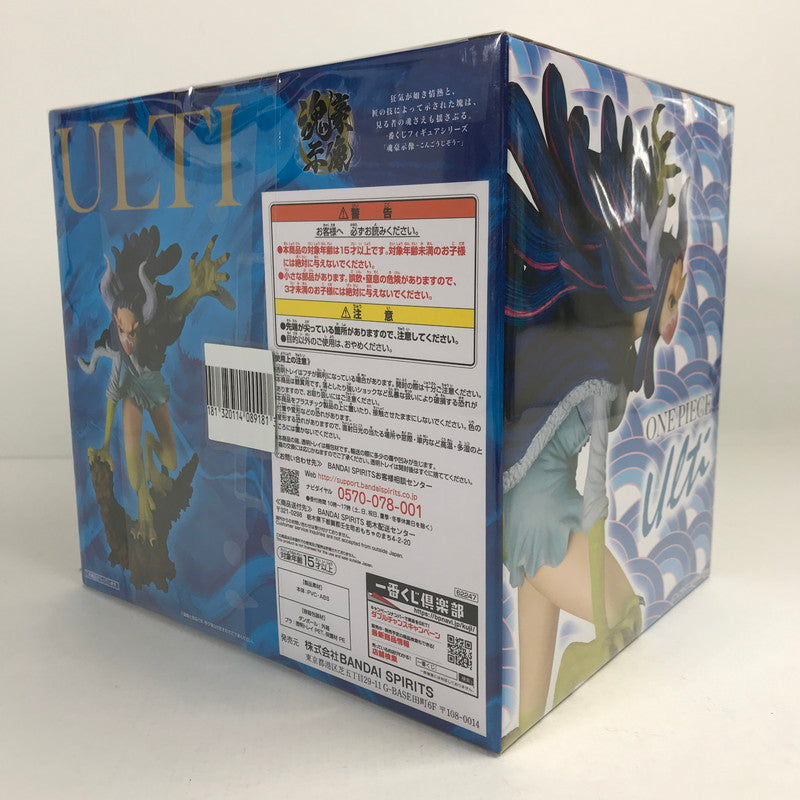 【中古品】 一番くじ ワンピース EX ONE PIECE GIRL'S COLLECTION 覇ノ煌 B賞 うるティ -魂豪示像- フィギュア 047-260413-io-38-fuzh 万代Net店