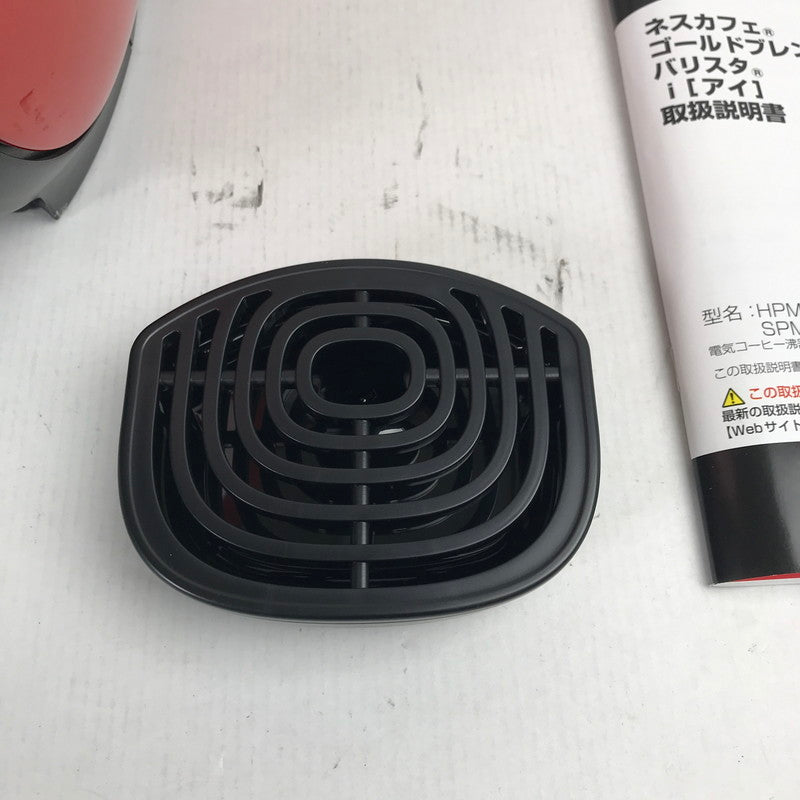 【中古美品】 ネスカフェ SPM9635 ゴールドブレンド バリスタアイ GOLD BLEND Barista i 098-260404-io-33-fuz 万代Net店