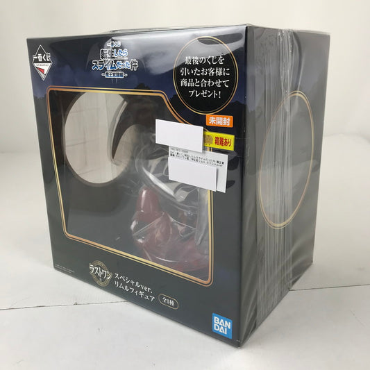 【中古品】 未開封 一番くじ 転生したらスライムだった件 魔王覚醒編 ラストワン賞 神之怒リムル スペシャルver. フィギュア 外箱傷みあり 054-260331-io-10-fuzh 万代Net店