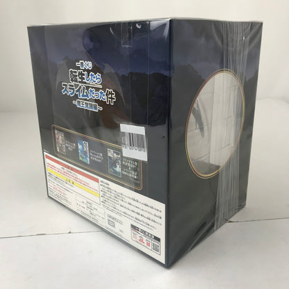 【中古品】 未開封 一番くじ 転生したらスライムだった件 魔王覚醒編 ラストワン賞 神之怒リムル スペシャルver. フィギュア 外箱傷みあり 054-260331-io-10-fuzh 万代Net店