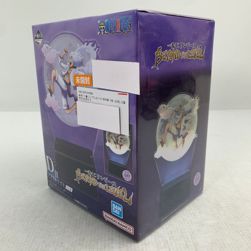 【中古美品】 未開封 一番くじ ワンピース BEYOND THE LEVEL D賞 アクリルライト グッズ 047-260907-ip-35-fuzh 万代Net店