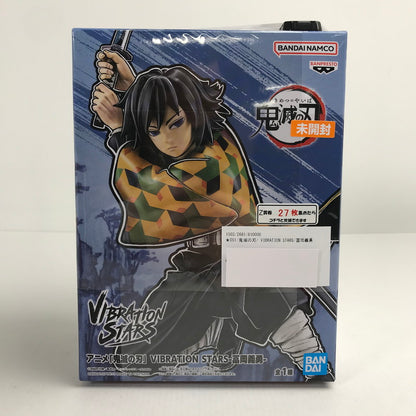 【中古美品】 未開封 鬼滅の刃 VIBRATION STARS 冨岡義勇 フィギュア 051-260328-mh-08-fuzh 万代Net店