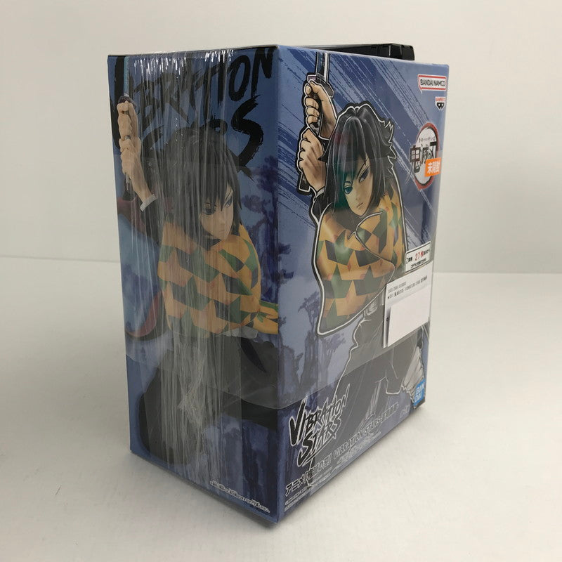 【中古美品】 未開封 鬼滅の刃 VIBRATION STARS 冨岡義勇 フィギュア 051-260328-mh-08-fuzh 万代Net店