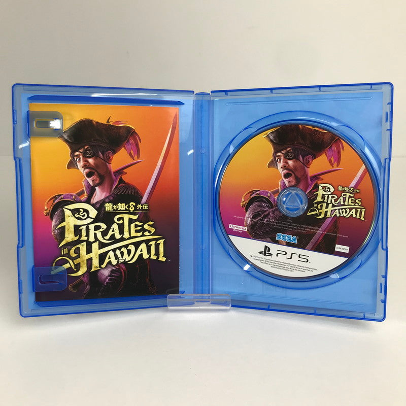 【中古美品】 PlayStation5 PS5 プレーステーション5 プレステ5 ソフト 龍が如く8外伝 Pirates in Hawaii [CERO区分_D / 17歳以上対象] 026-260513-mh-28-fuz 万代Net店