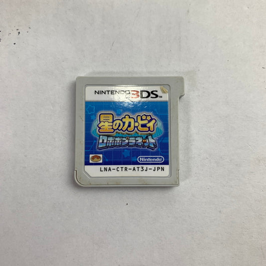 【中古美品】 Nintendo 3DS ニンテンドー 3ディーエス 星のカービィ ロボボプラネット ソフトのみ 030-260317-mh-02-fuz 万代Net店