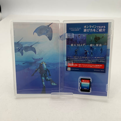 【中古美品】 Nintendo Switch ニンテンドー スイッチ ソフト FOREVER BLUE LUMINOUS フォーエバーブルー ルミナス [CERO区分_A / 全年齢対象商品] 260601-mh-23-fuz 万代Net店