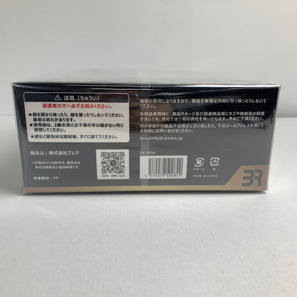 【未使用品】 未開封 BRトリプルデッキBOX ホワイト/ブラック/ブルー 3個セット 081-260319-IO-50-fuz 万代Net店