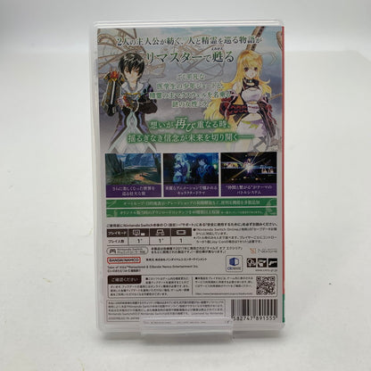【中古美品】 Nintendo Switch ニンテンドー スイッチ ソフト TALES OF XILLIA テイルズ オブ エクシリア リマスター [CERO区分_B / 12歳以上対象] 260601-mh-33-fuz 万代Net店