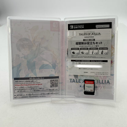 【中古美品】 Nintendo Switch ニンテンドー スイッチ ソフト TALES OF XILLIA テイルズ オブ エクシリア リマスター [CERO区分_B / 12歳以上対象] 260601-mh-33-fuz 万代Net店