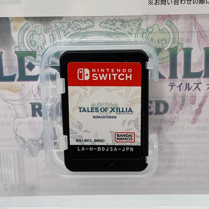 【中古美品】 Nintendo Switch ニンテンドー スイッチ ソフト TALES OF XILLIA テイルズ オブ エクシリア リマスター [CERO区分_B / 12歳以上対象] 260601-mh-33-fuz 万代Net店