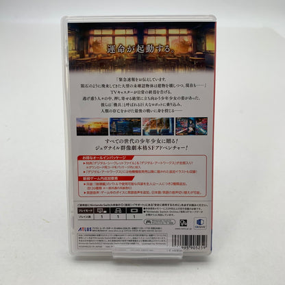 【中古美品】 Nintendo Switch ニンテンドー スイッチ ソフト 十三機兵防衛圏 [CERO区分_C/ 15歳以上対象] 260601-mh-22-fuz 万代Net店