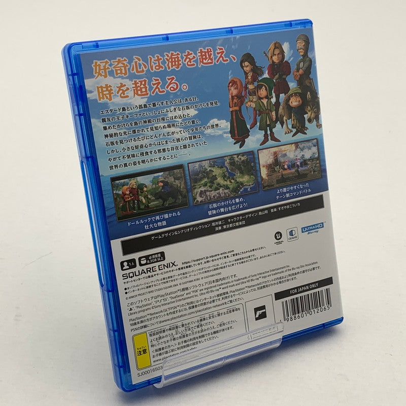 【中古美品】 ドラゴンクエストⅦ Reimagined - PS5 ソフト [CERO区分_B / 12歳以上対象] 026-260429-ky-30-fuz 万代Net店