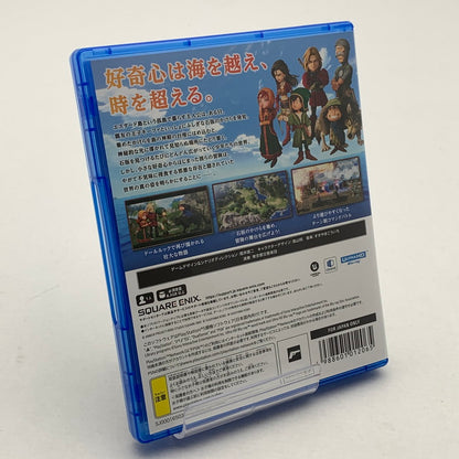 【中古美品】 ドラゴンクエストⅦ Reimagined - PS5 ソフト [CERO区分_B / 12歳以上対象] 026-260429-ky-30-fuz 万代Net店