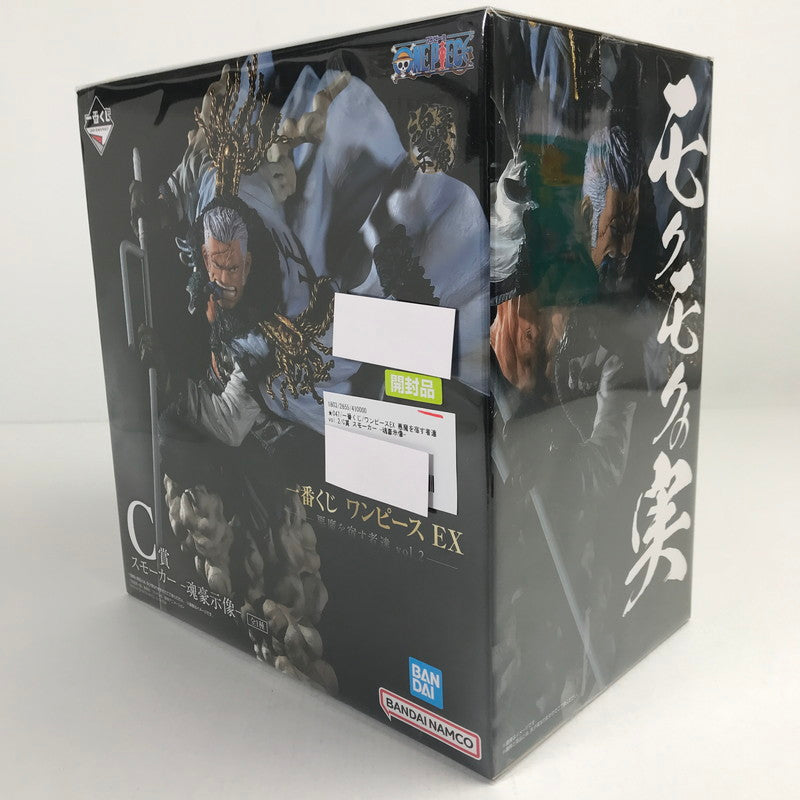 【中古品】 一番くじ ワンピースEX 悪魔を宿す者達 vol.2 C賞 スモーカー -魂豪示像- フィギュア 箱に傷みあり 047-260413-io-48-fuzh 万代Net店