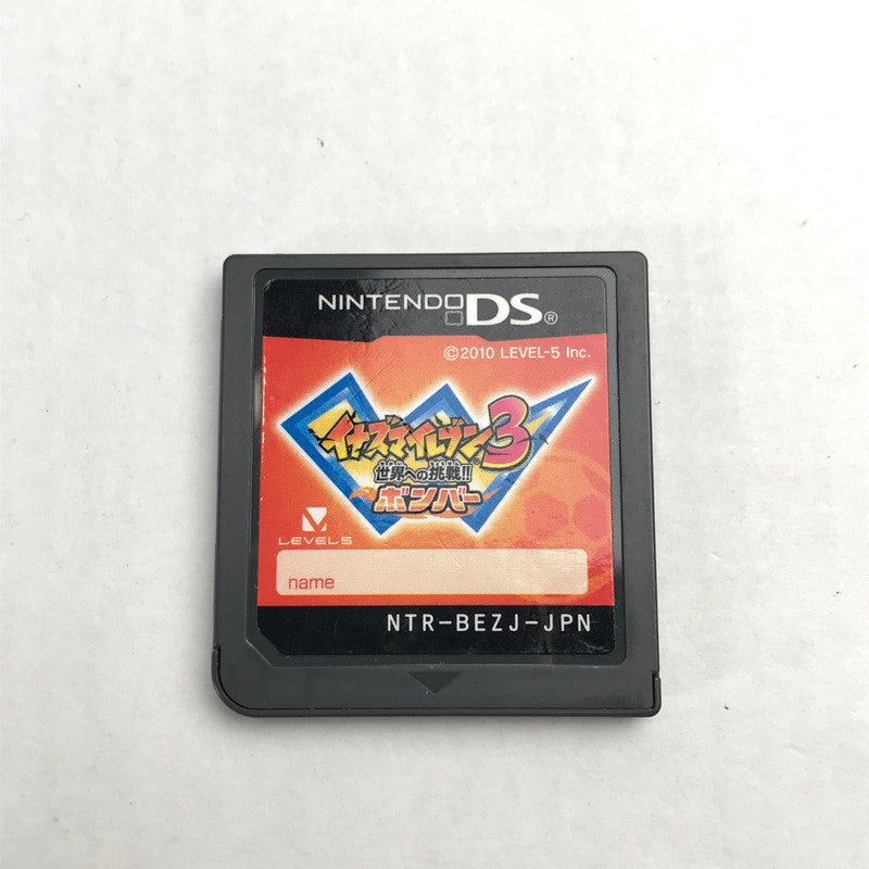 【中古美品】 Nintendo DS ニンテンドー ディーエス ソフト イナズマイレブン3 世界への挑戦!! ボンバー 023-260322-mh-03-fuz 万代Net店