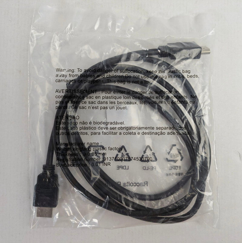 【未使用品】 未開封 HDMIケーブル 1.8m 2本セット iiyama ProLite XUB2390HS-B5A付属品 ディスプレイ テレビ 088-260327-VT-85-fuz 万代Net店