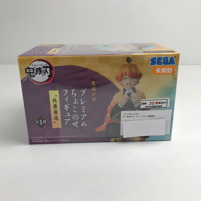 【中古美品】 未開封 鬼滅の刃 ちょこのせ 我妻善逸 フィギュア 051-260702-ky-60-fuzh 万代Net店