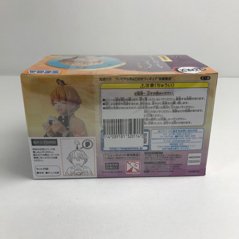 【中古美品】 未開封 鬼滅の刃 ちょこのせ 我妻善逸 フィギュア 051-260702-ky-60-fuzh 万代Net店
