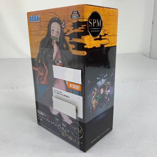 【中古美品】 未開封 鬼滅の刃 SPM 竈門禰豆子 フィギュア 051-260702-ky-78-fuzh 万代Net店
